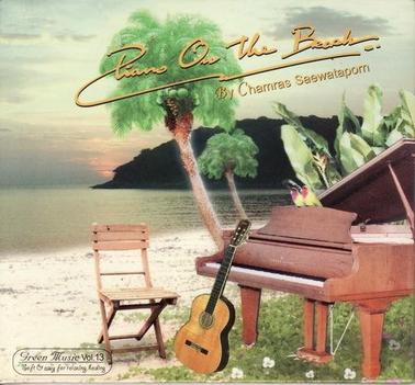 Piano On The Beach 每个人都要做自己的诗人  第1张