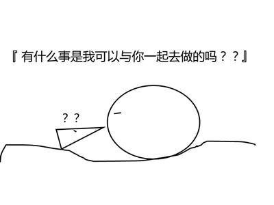 失落的一角遇见大圆满