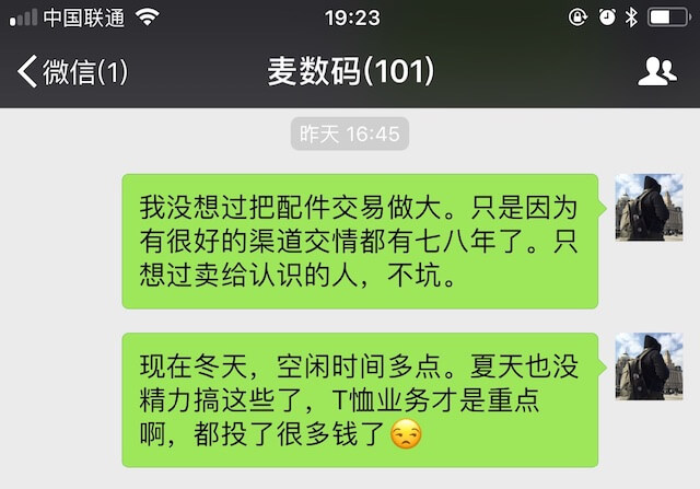 不知道会启程去哪里，但我保证那不是一个无聊的地方  第3张