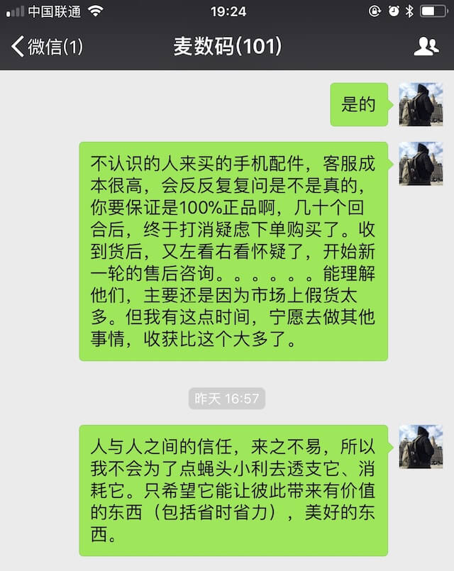 不知道会启程去哪里，但我保证那不是一个无聊的地方  第4张