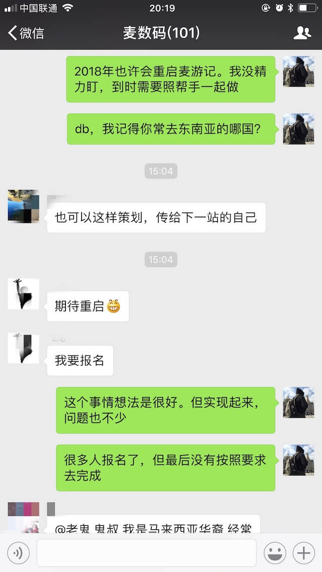 不知道会启程去哪里，但我保证那不是一个无聊的地方  第9张