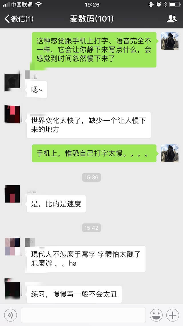 不知道会启程去哪里，但我保证那不是一个无聊的地方  第8张