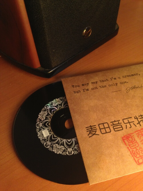 麦田音乐 cd